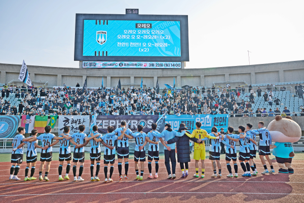 천안시티FC, ‘천안아산더비’