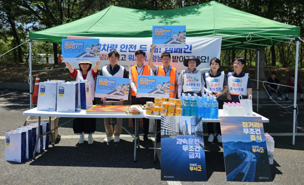 ​유관기관 합동캠페인 참가 관계자 단체사진​