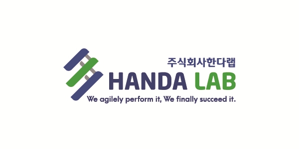 (주)한다랩 로고