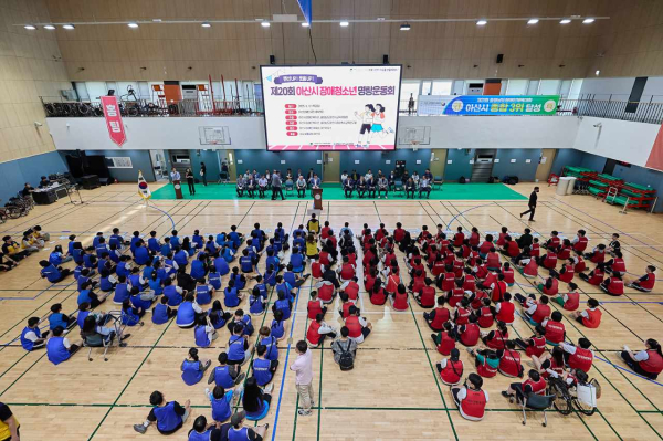 지난 12일, ‘제20회 아산시 장애청소년 명랑운동회’ 개최 모습