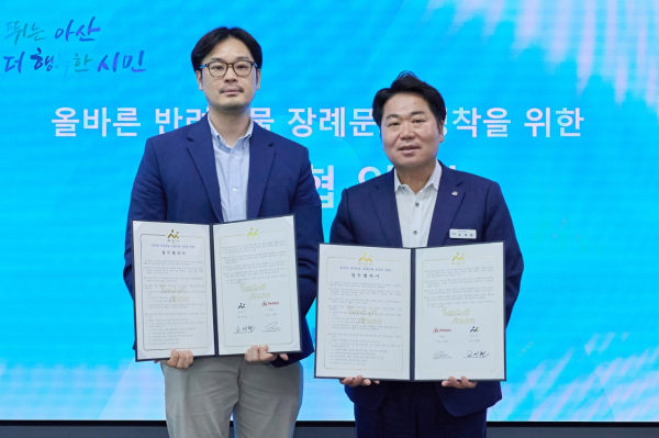 ㈜펫닥과 ‘올바른 반려동물 장례문화 정착’을 위한 협약 체결 모습