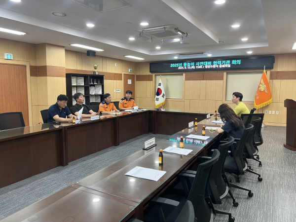 청양소방서 회의실에서 관계자들이 모여 회의하는 모습