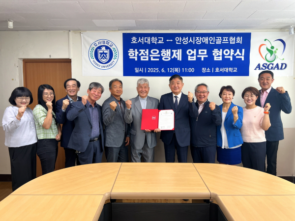 양 기관 관계자들이 업무협약 체결 후 기념촬영을 하고 있다