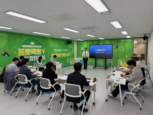 대전 서구 창업허브센터 창업경진대회 진행 장면