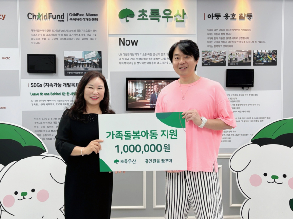 왼쪽부터 박미애 초록우산 세종지역본부장, 한병훈 홀인원을 꿈꾸며 동호회장