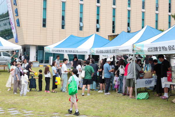 2025년 환경교육한마당 개최 모습