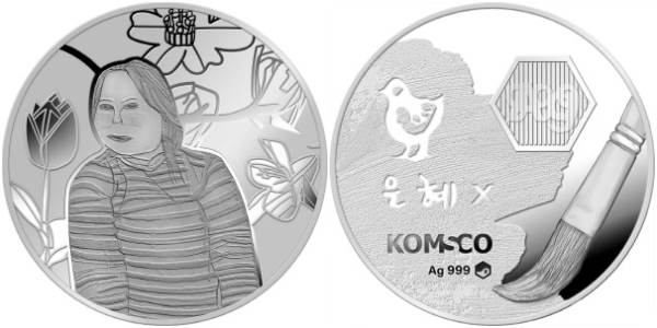 정은혜 작가 기념메달 앞면, 뒷면