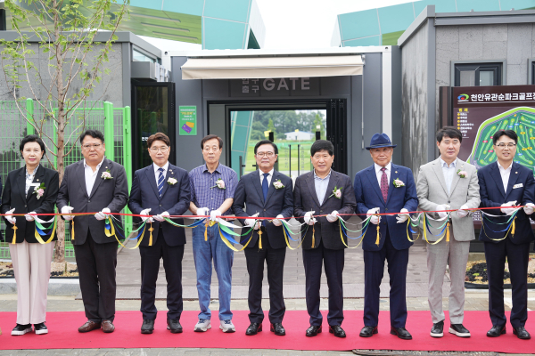 ‘천안유관순파크골프장’ 개장식 모습