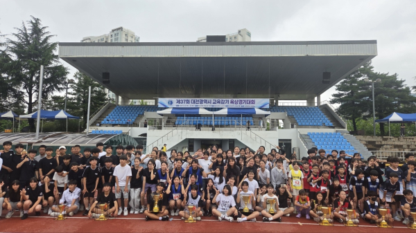 '제37회 대전광역시교육감기 육상경기대회' 개최 모습