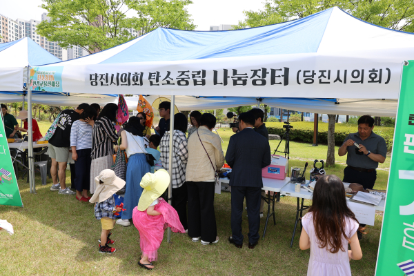 탄소중립 실천 운동 나눔 행사 운영 모습