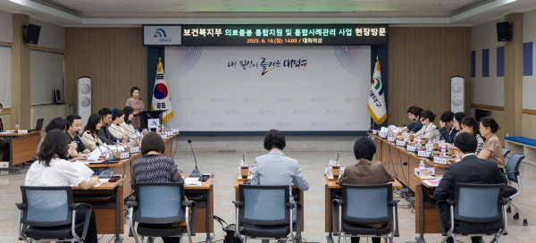 보건복지부 의료돌봄 통합지원 및 통합사례관리 사업 현장방문 진행