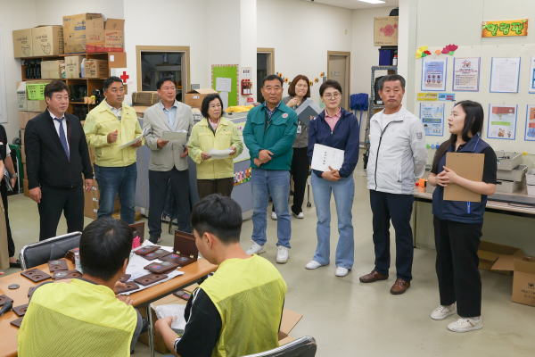 희망장애인 보호작업장