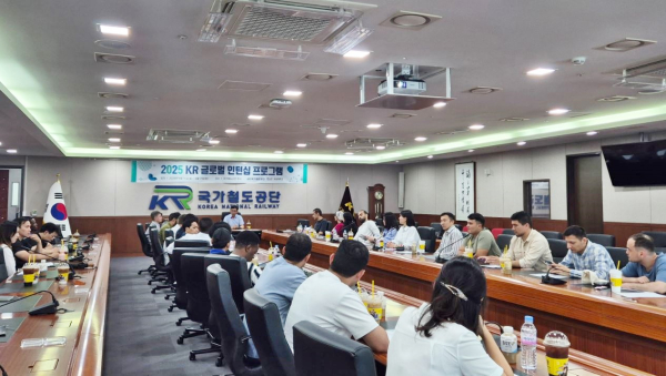 16일 대전 본사에서 13개국 우송대학교 글로벌 철도연수생을 대상으로 글로벌 인턴십 프로그램을 진행하고 있다.