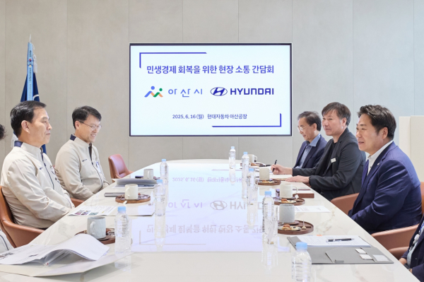 오세현 시장, 현대자동차(주) 아산공장 방문 사진