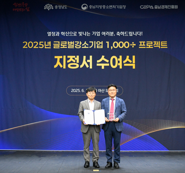 정재천 엘디티 대표(오른쪽)가 지정서를 수여받고 기념 촬영을 하고 있다. / 제공=엘디티