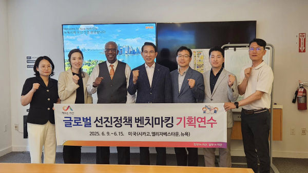 이완섭 서산시장이 미국 현지 시각으로 13일 뉴욕시청 도시계획국 방문 기념사진