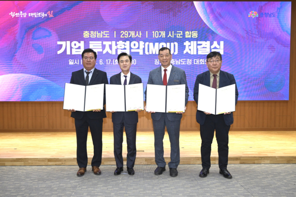 ▲㈜티에스피 ▲㈜덕산테코피아 ▲인디켐 주식회사 등 3개사기업 합동 투자협약 체결식 모습