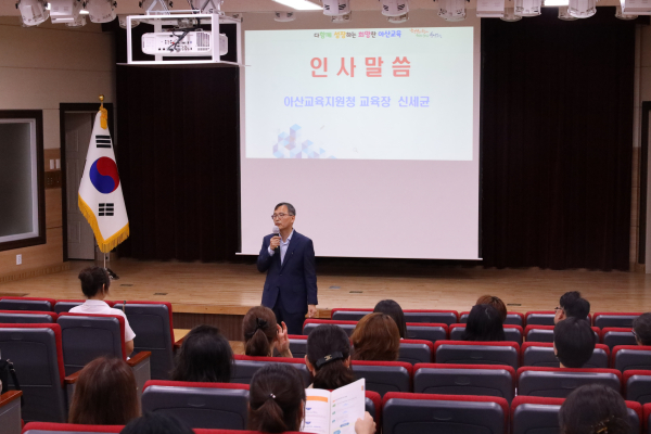 상반기 학부모 학교참여 지원사업 정보나눔자리 운영 모습