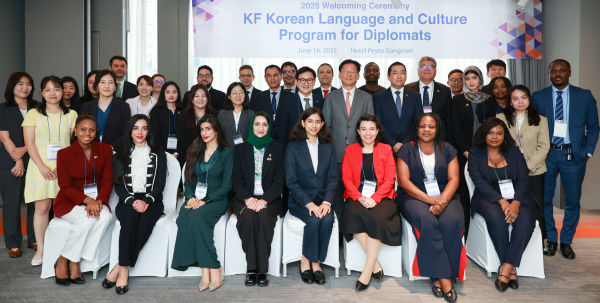 ‘2025 KF 외교관 한국언어문화연수’ 환영식에서 참가자들이 단체 기념사진을 촬영하고 있다.