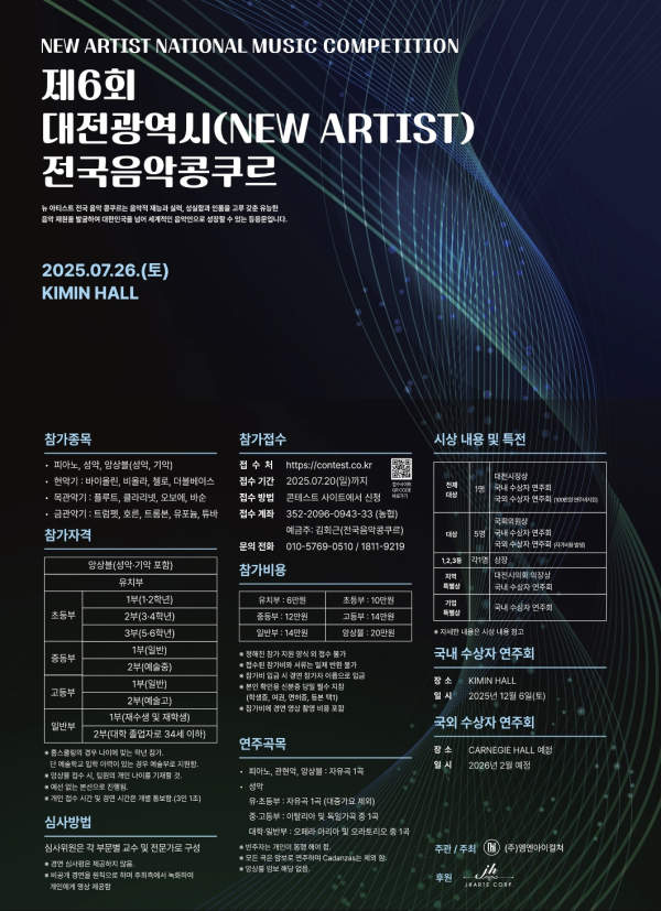 (주)엠엔아이컬쳐