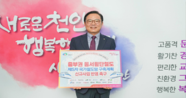 김석필 천안시장 권한대행 부시장이 SNS 릴레이 챌린지 참여