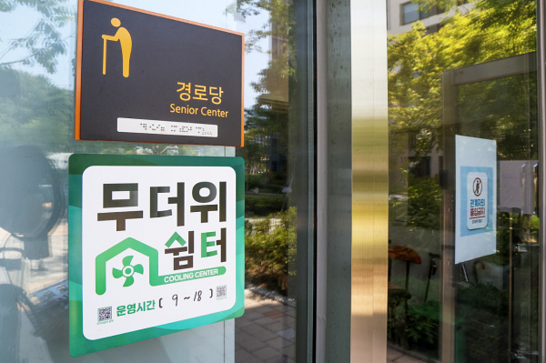 지역 내 무더위 쉼터 모습