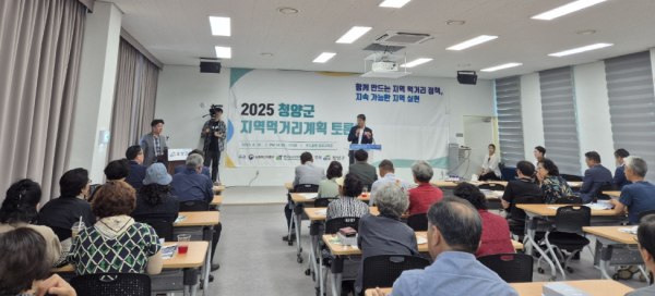 지역먹거리계획 토론회에서 김돈곤 청양군수가 인사말을 하고 있는 모습