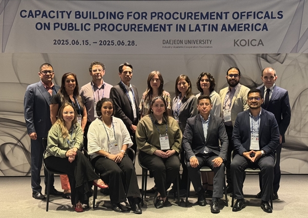 대전대 산학협력단 전자조달지원센터 중남미 초청연수