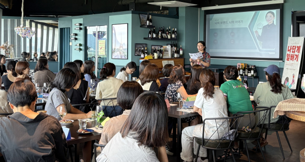 경력보유 여성을 위한 ‘나답게 일하기’ 특강 진행 모습