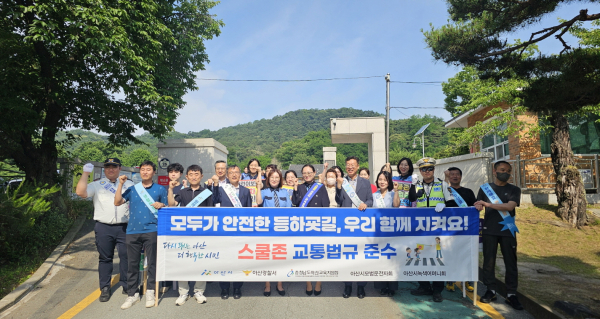 신창초등학교 어린이 등굣길 교통안전 캠페인