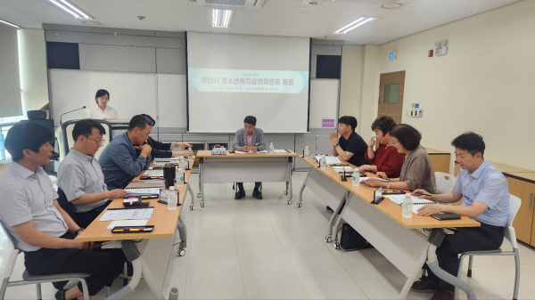 제1차 청소년복지심의위원회 개최