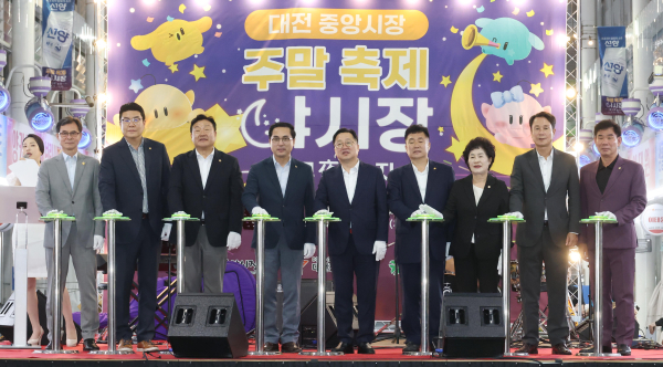 제3회 중앙시장 야시장 ‘동구夜놀자’ 개장식 기념사진