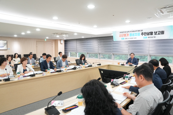 천안시 2026년 시군 합동평가 대비 정성지표 추진상황 보고회