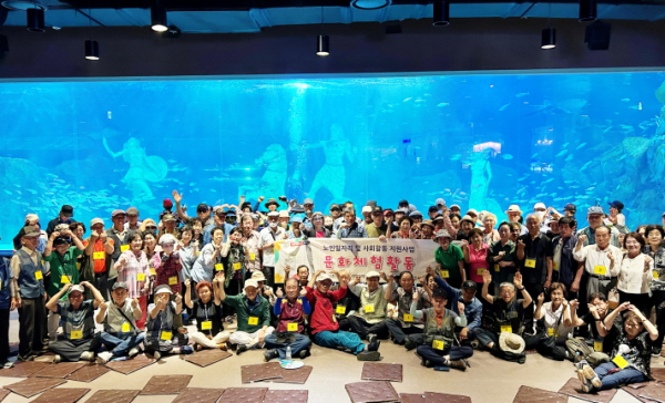 대전시노인복지관이 지난 19일 2025년 노인 일자리 및 사회활동 지원사업의 일환으로 문화 체험활동 진행