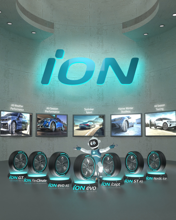 아이온 소재 모노마스 디지털 콘텐츠