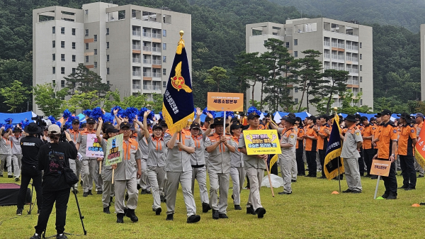 세종의용소방대 전국 경연대회 참가 모습