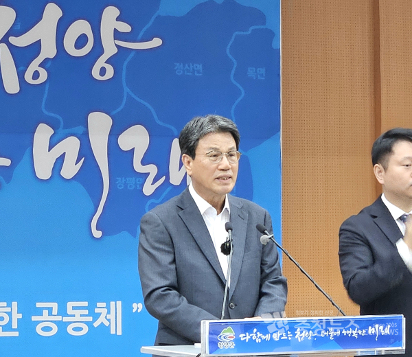 김돈곤 청양군수가 23일 민선 8기 3주년을 맞아 지난 성과를 돌아보고&nbsp;앞으로의 군정 방향을 제시했다. 사진 박영환 기자