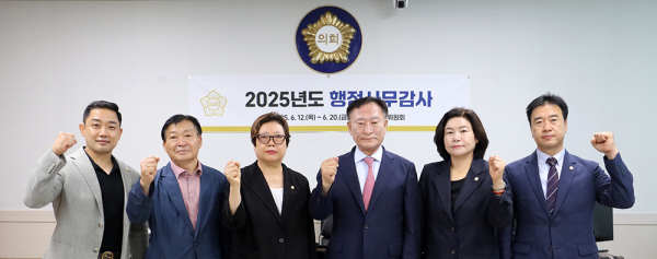 서산시의회 행복위 행정감사 기념 사진