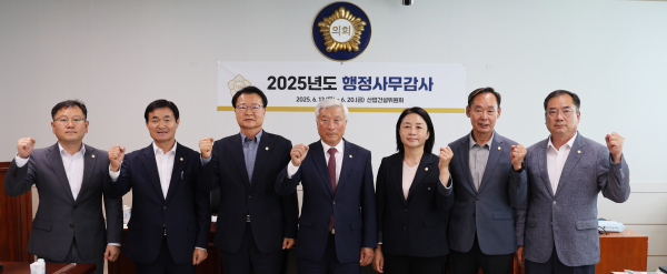 서산시의회 산건위 위원들 행정감사 마무리 단체사진