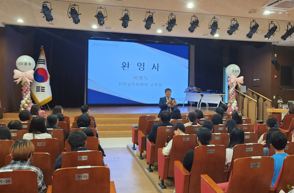 희망응원 디딤의 날 행사