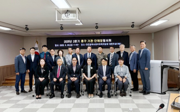 대전동부교육지원청, 동구 기관･단체장협의회 개최 단체사진