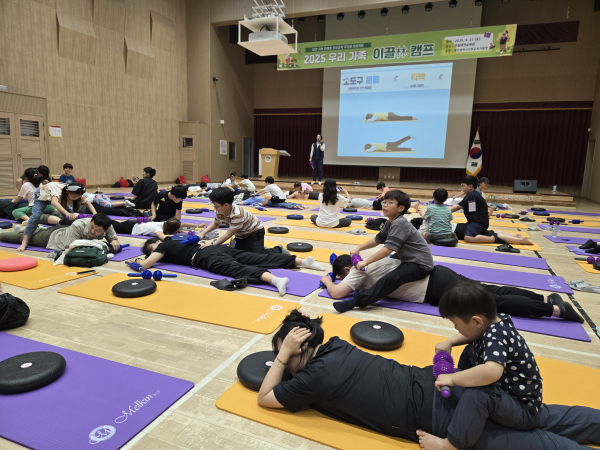 ‘2025 우리 가족 이끌林 캠프’ 운영 모습
