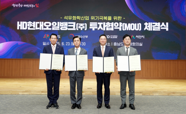 23일, 충청남도 대회의실에서 진행된 청정 복합 에너지 클러스터 조성 사업 투자협약 체결식