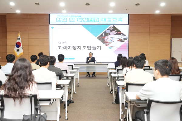 시청 대회의실에서 개최된 민원 대응역량 강화 교육