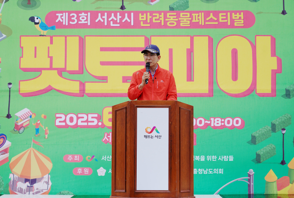 지난 21일 동문근린공원 일원에서 개최된 제3회 반려동물 문화축제 개최 모습