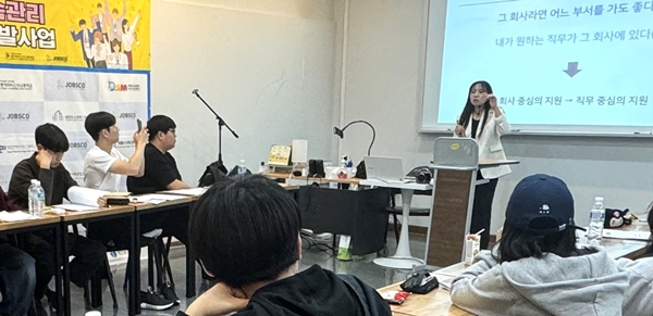 배재대 대학일자리플러스본부 직업계고 취업역량 강화 특강