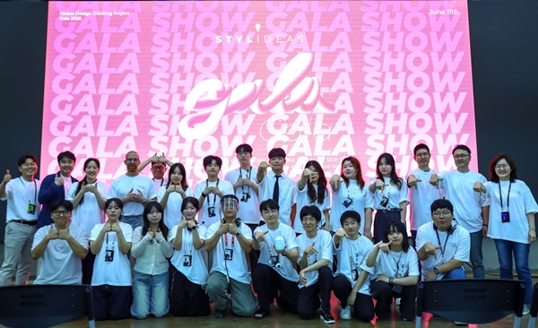 한남대 디자인팩토리 우승팀 학생들과 스탭