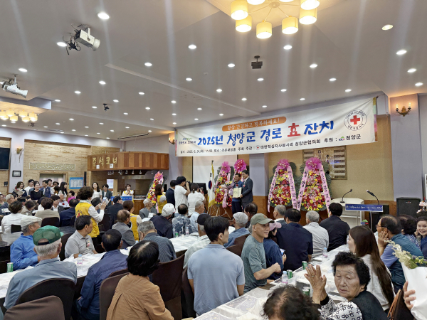 제53회 어버이날 기념행사 개최 모습