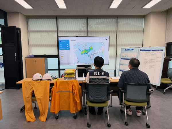 재난안전대책본부 및 현장대응반