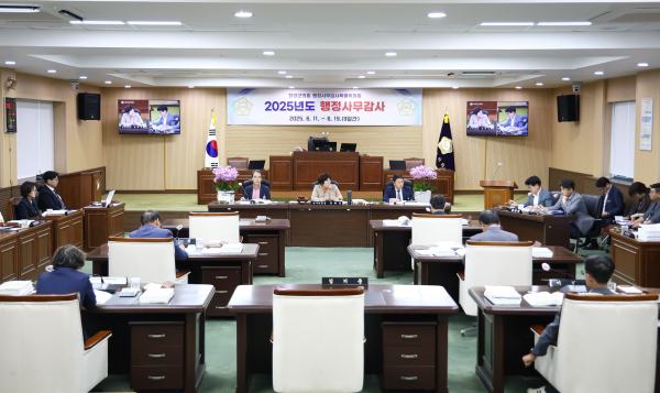 청양군의회, 2025년도 행정사무감사 모습